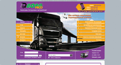 Desktop Screenshot of hico.com.ua